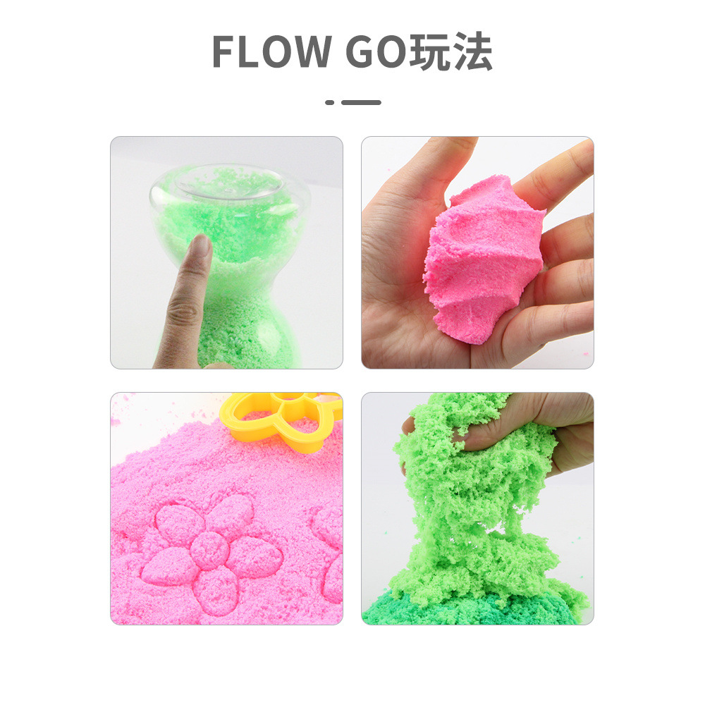 ¿ͲɳŮFlow go߶ͯDIYɳɳ