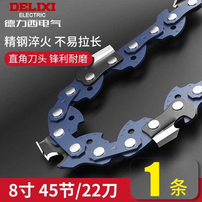 デリシ部品 チェーンソー用チェーン 6インチ 10インチ 12インチ 16inch 18inch枚刃 木材伐採用電動チェーンソー用鋼製チェーン 省力・高効率|undefined
