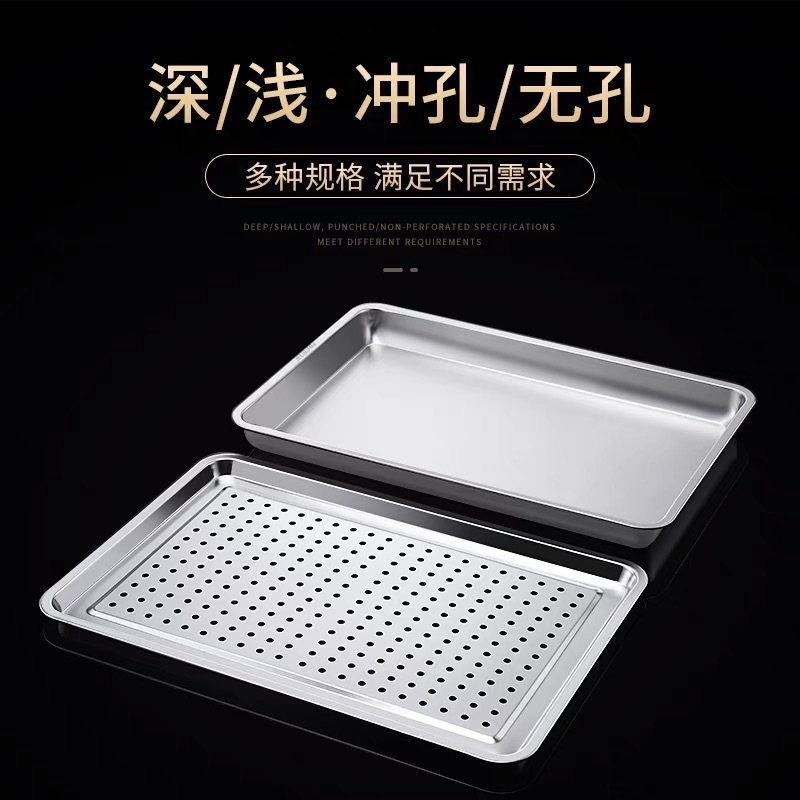 304ステンレス角盤平底60*40蒸し器角盆漏れ盤深盆蒸し器商用トレー子蒸し器|undefined