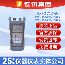 EXFO加拿大激光源FPM-602/FPM-602X光功率计光纤测试仪衰减检测仪