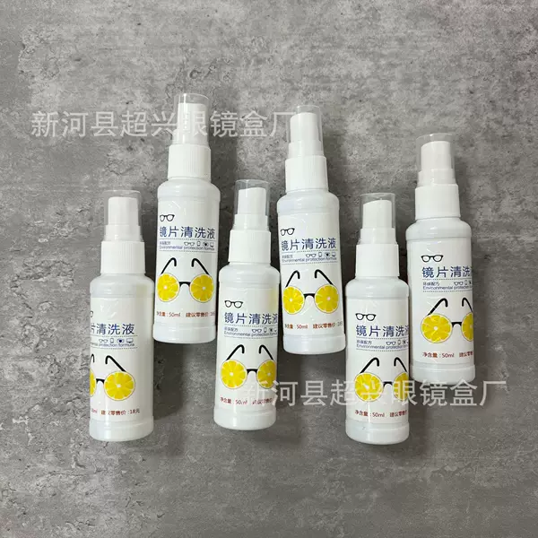 Lens Cleaning Agent 50ml Does Not Damage Lenses, Cleans and Removes Oil and Dirt from Glasses, White Bottle with Label, Eye Protection