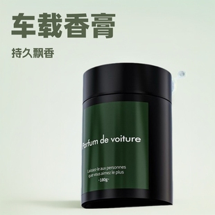 Pineapple Flavored Car Balm Aromatherapy Cup Holder Solid Balm Car Fragrance to Remove Odor Factory Direct Supply Dropshipping
