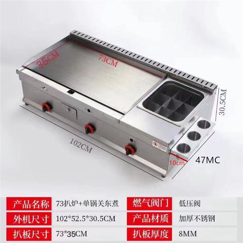 Freidora multifuncional de gas de hierro de caldo de caldo de mano agarrador de pastel