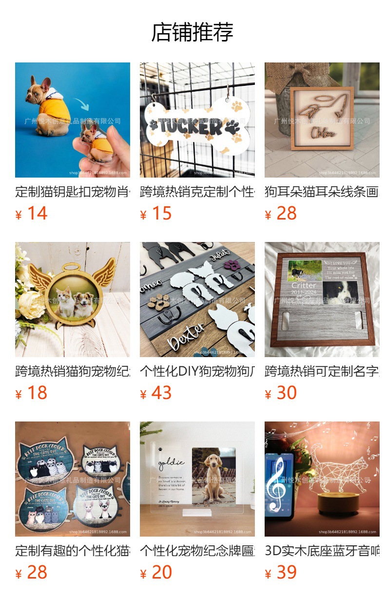 预览状态下无法点击,发布后,可点击跳转到对应的商品页面 O1CN01yf1i831LheFvb9MGA_!!6000000001331-0-cib.jpg