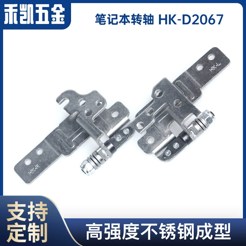 Производители оптовых продаж портативный компьютер вращающийся вал ЖК-дисплей вращающийся вал может быть остановлен под любым углом