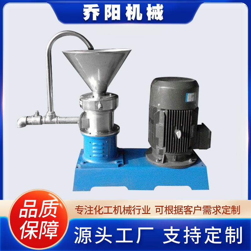 不锈钢胶体磨 颜料色浆乳化沥青胶体磨研磨泵 胶体磨工厂大型