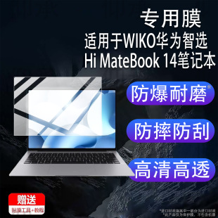 �m���WIKO�A�����xHi MateBook14�Pӛ���NĤWIKOHiMateBo ok14Ĥ
