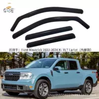 Подходит для Ford Maverick Maverick встроенный дождевой щит для трансграничной внешнеторговой оптовой торговли