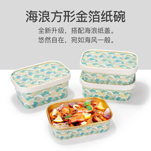 Petunia disposable gold foil paper bowl round shallow plate paper lunch box tinfoil film packaging box round plate lunch box with lid