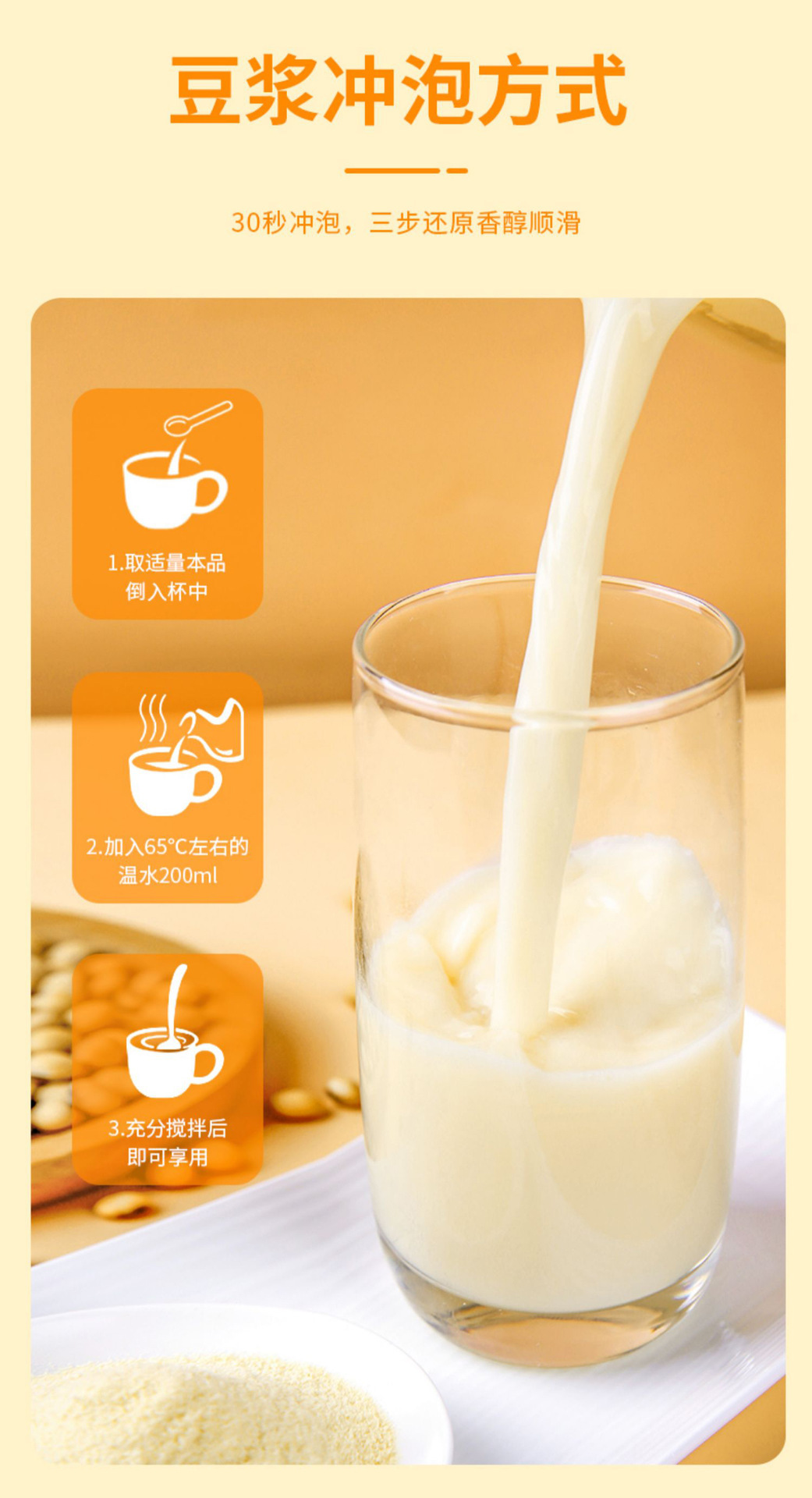 Original Flavor Soy Milk Powder 245g Instant High Protein Breakfast Drink No Added Sucrose in use
