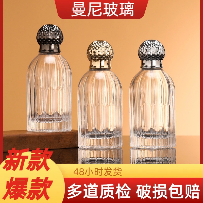 香水喷雾瓶厂家现货批发15卡口玻璃分装瓶子100ml加厚分装喷雾瓶