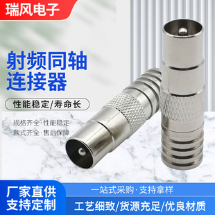 PAL(TV)IEC���^75-5 RG6���� �䉺ʽҕ�l�^