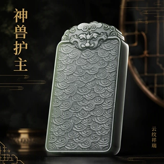 新疆和田玉青玉平安无事牌吊坠 塔青玉石精工方牌挂件 复古国风玉