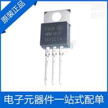 MUR1640CTA ֱ��TO-220 ������ָ������� 16A/400V ԭװ��Ʒ