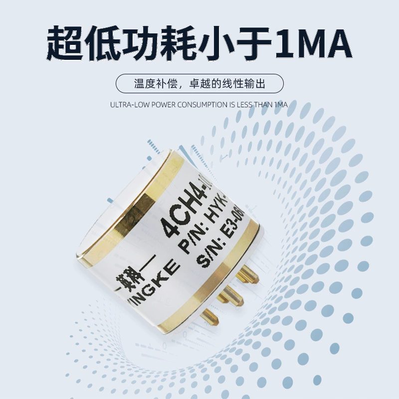 Low-power methane CH4 concentration combustible gas sensor (низкопотребляющий датчик концентрации метана CH4 горючего газа)
