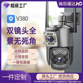 V380双画面室外防水600万家用监控器无线WiFi远程4G监 控摄像机