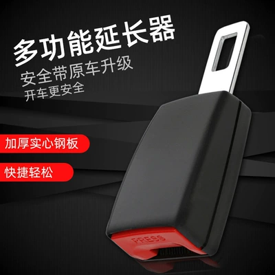 Seat Belt Extension Clip Lock – Seat belt shoulder pad