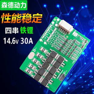 4���F䇱��o�厧�����ž��Ĵ�S��늱��o��14.6V30A̫��ܟ����R�_