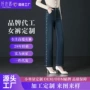修身高腰直筒弹力牛仔裤