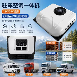Böyük Yük Maşını Parkinq Kondisioneri 12V24V RV Avtomobil Elektrikli Soyuducu Kondisioner