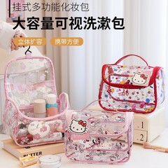 新款HelloKitty化妆包高颜值大容量透明手提便携洗漱包收纳包旅行