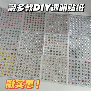���ɐۿ�ͨ�N����ϼ�diy���ֵ�b��N�W���P�U͸��ƽ���N�����l