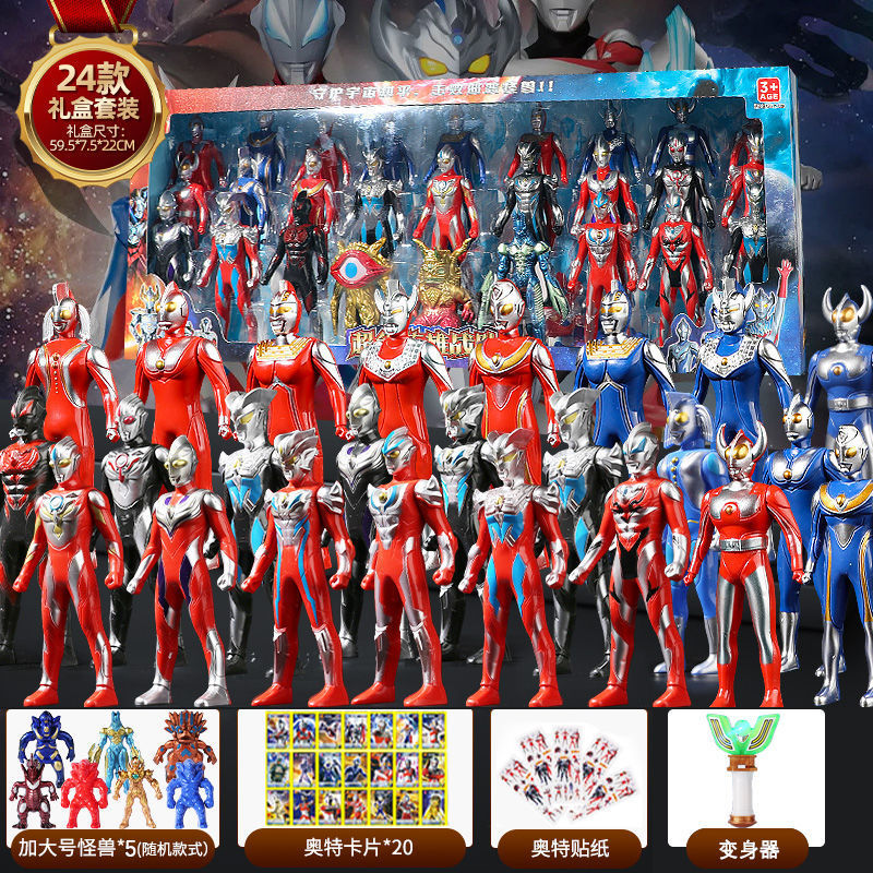 Muñecas Ultraman juguetes Digasello muñecas de regalo de cumpleaños para niños Oh Ultraman caja de regalo grande conjunto completo