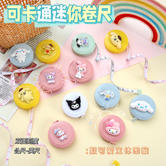 Adorable cartoon resin sticker 1.5M retractable tape measure portable and compact clothing size measuring office supplies small tape measure