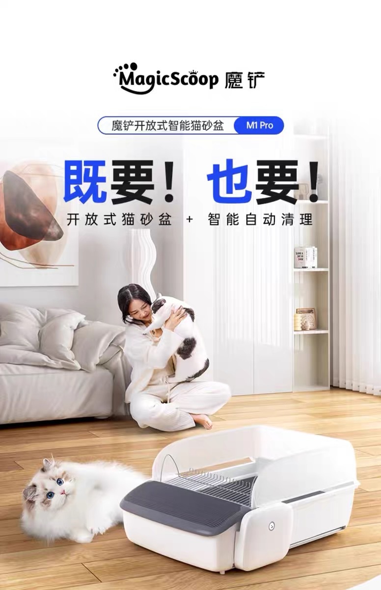 LITTEPETS inodoro eléctrico para gatos desodorizador semicirculado extra-grande abierto para gatos