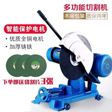 400�Ͳ��и��̨ʽ��ҵ�������и��2.2KW3KW�����и�������
