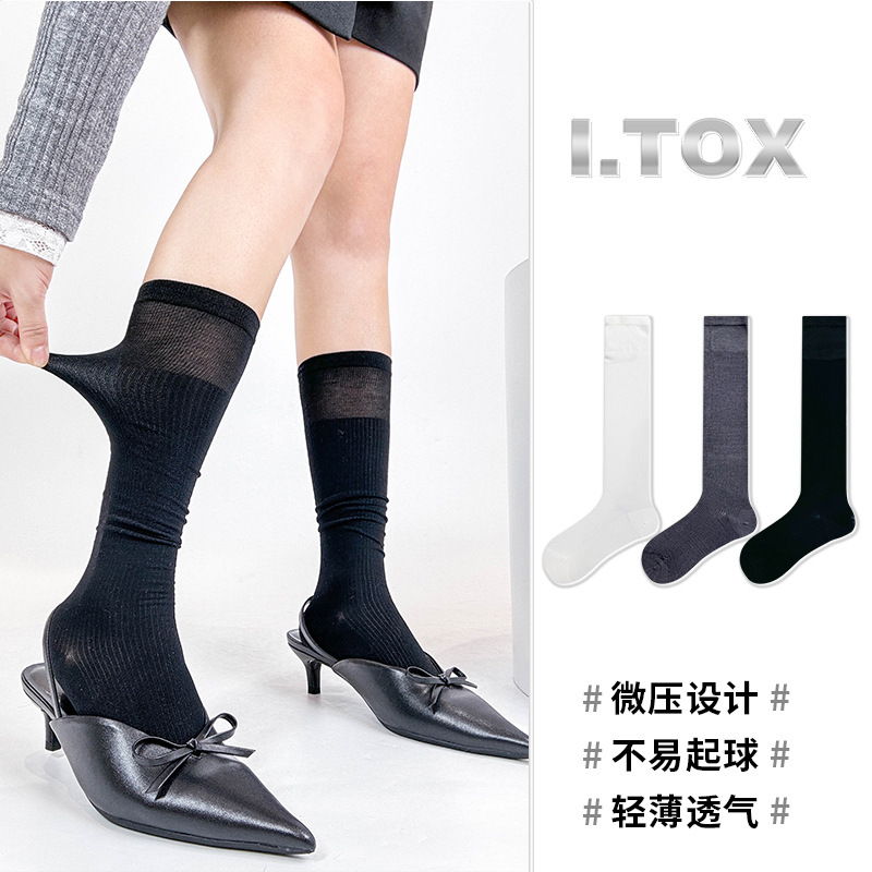 Summer Thin Socks 240 Needle Gray Ice Silk Long Socks Slimming Sweat-Absorbing No-Jk Socks Light Compression Calf Socks Summer Thin Socks 240 Needle Gray Ice Silk Long Socks Slimming Sweat-Absorbing No-Jk Socks Light Compression Calf Socks