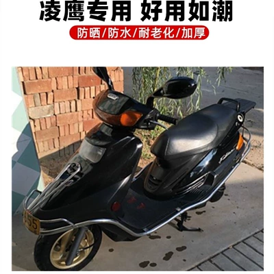 Yuexing 125 Motorcycle Fuel Tank Cap: Fuel tank