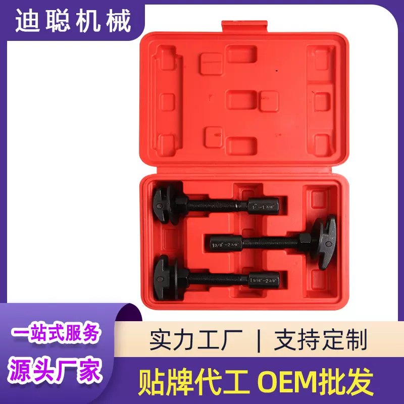 汽车后轴承拆装工具底盘维修工具汽修工具