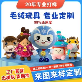 靠垫/抱枕;坐垫椅垫;毛绒玩具