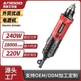 其他园林工具;电磨;电动工具配件
