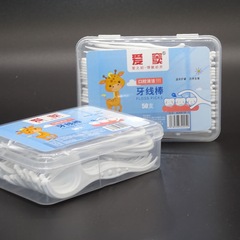 50 個箱入りデンタルフロス使い捨て家庭用デンタルフロススティック歯のクリーニングホテルレストラン歯科口腔クリニックギフト