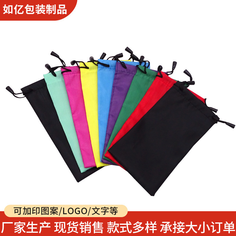 Eyeglass pouch, colorful microfiber drawstring eyewear storage bag, sunglasses and tinted glasses pouch, drawstring eyewear bag, multi-colored eyewear pouch Eyeglass pouch, colorful microfiber drawstring eyewear storage bag, sunglasses and tinted glasses pouch, drawstring eyewear bag, multi-colored eyewear pouch