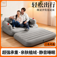 跨境热销冲气沙发气垫床双人加厚全自动折叠沙发床音乐节便携沙发