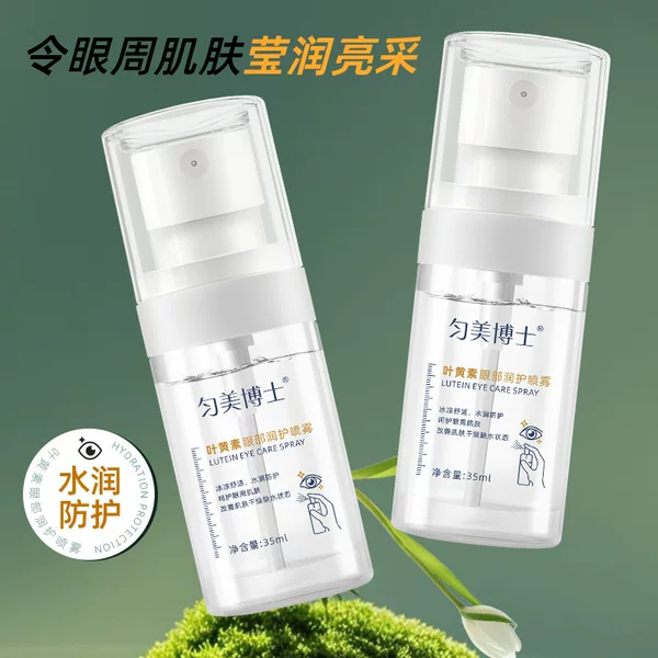Dr. Yunmei Lutein Eye Moisturizing Spray Relieves Eye Fatigue, Care for Skin Moisturizing around Eyes 35ml