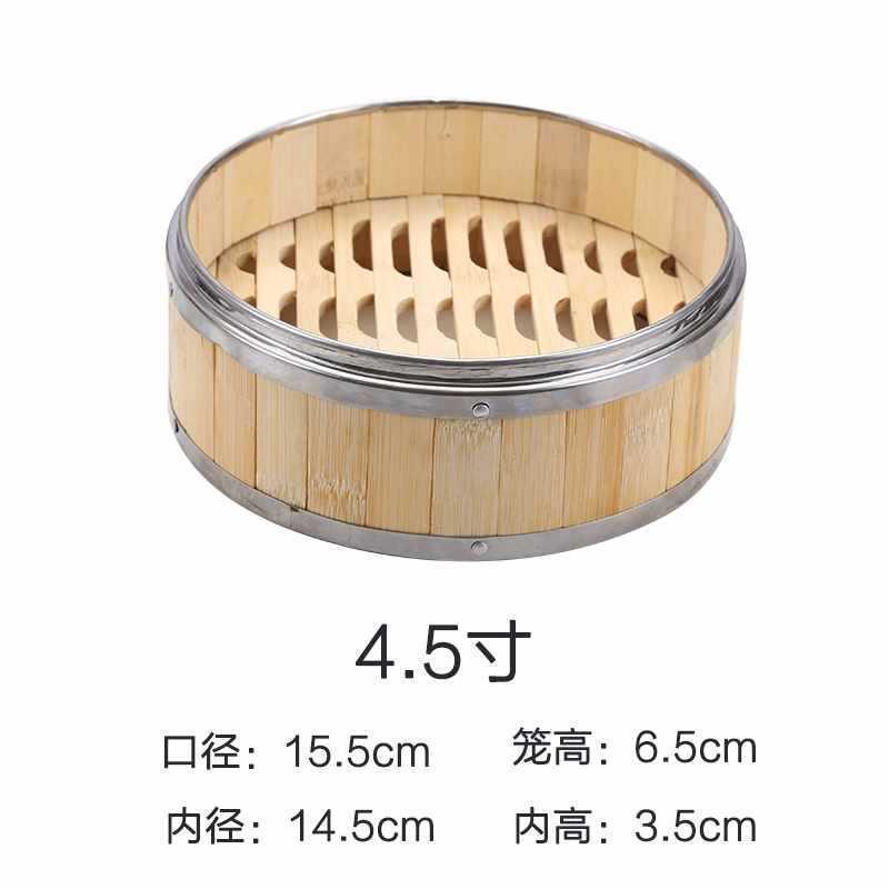 ✅ 業務用スナック蒸し器、竹小籠包、蒸し籠、ステンレス縁蒸し格子、広東朝茶レストラン蒸し|undefined