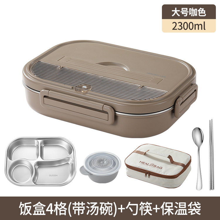 带汤碗学生饭盒带盖成人食堂打饭大容量上班族保温餐盒分格可微波|undefined