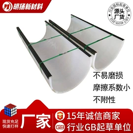 UHMWPE板;PE塑料板;UPE塑料异型