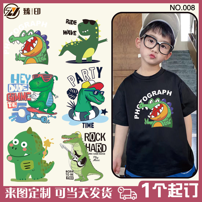 卡通可爱恐龙白墨烫画柯式热转印花DIY潮牌潮图字母服装贴烫图贴