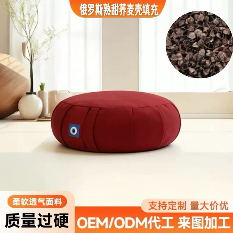 Cross-Border Round Yoga Exercise Cushion, Modern Simple Polyester-Cotton Comfortable Seat Cushion, Multi-Color Home Fitness Mat, Breathable and Durable Cross-Border Round Yoga Exercise Cushion, Modern Simple Polyester-Cotton Comfortable Seat Cushion, Multi-Color Home Fitness Mat, Breathable and Durable