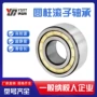 424422减速机汽车轴承