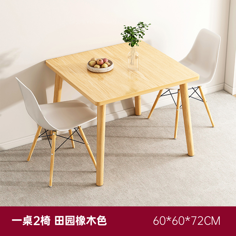 ♀▲☼✚▲♀【테이블 1개와 의자 2개★사각테이블] 패스토럴오크 컬러 60*60*72cm♀▲☼✚▲♀