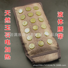 �o����ʯ����늼ӟ��󱣽��������ů����