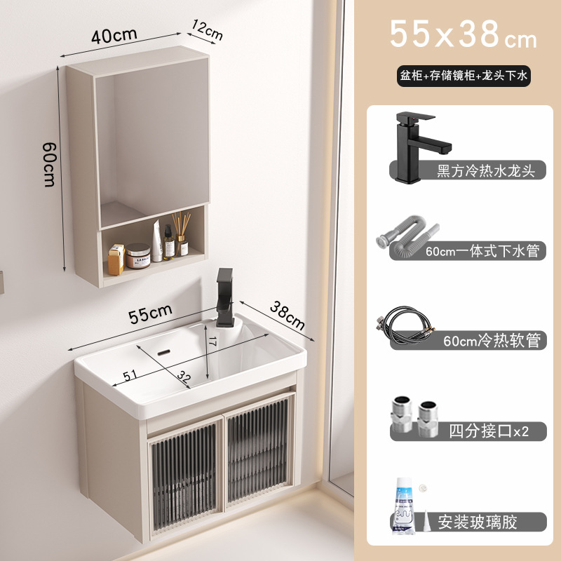Cream Changhong 5538 gabinete principal + gabinete de espejo (accesorios de grifo para enviar)