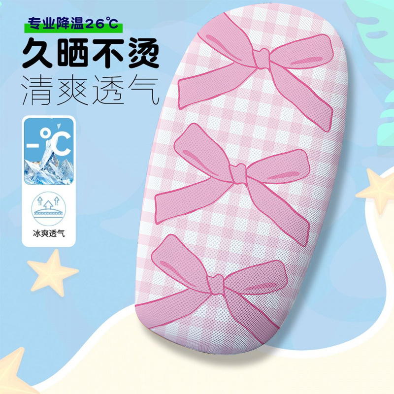 Cute Pink Electric Bike Seat Cover, Summer Heat-Insulating and Breathable Seat Cover, Electric Bike Seat Cushion