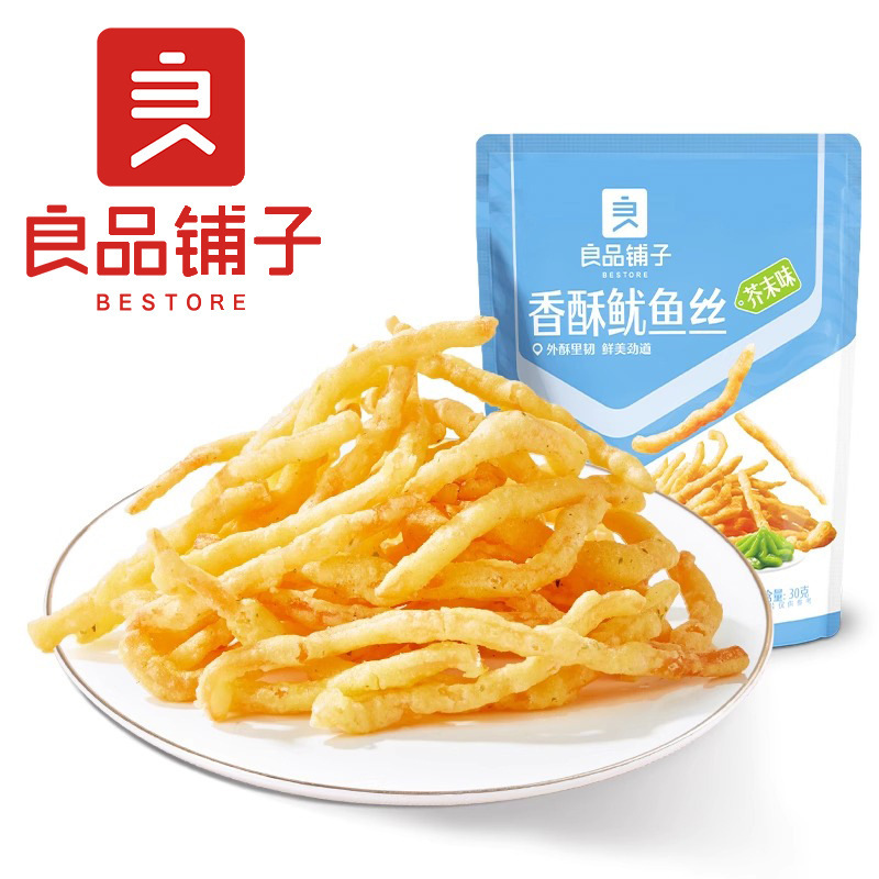 良品铺子 香酥鱿鱼丝芥末味30g箱规30包装办公室海味休闲小零食